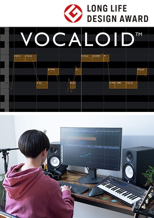 Công nghệ và phần mềm tổng hợp giọng hát VOCALOID
