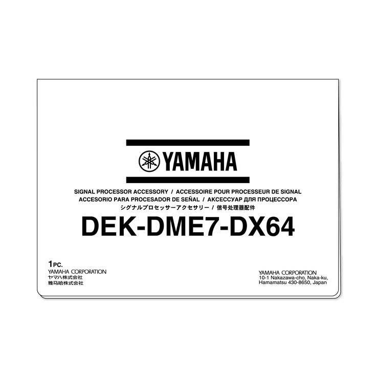 Yamaha DEK-DME7-DX64
