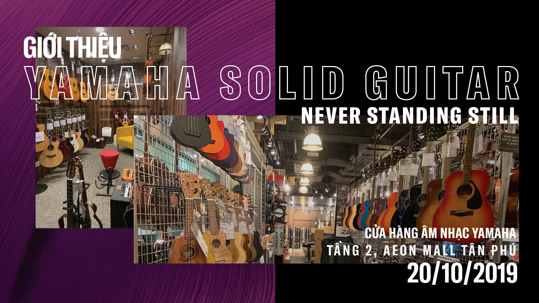 event_guitar_event_cover_2