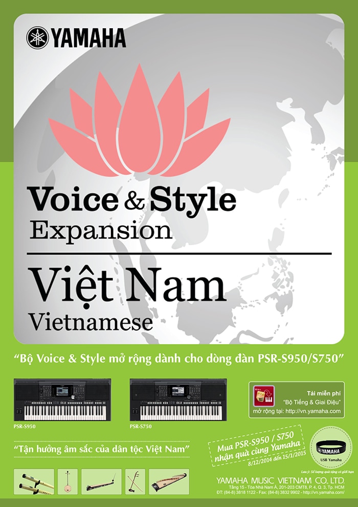 poster_voice_and_style_expansion_vn_141201