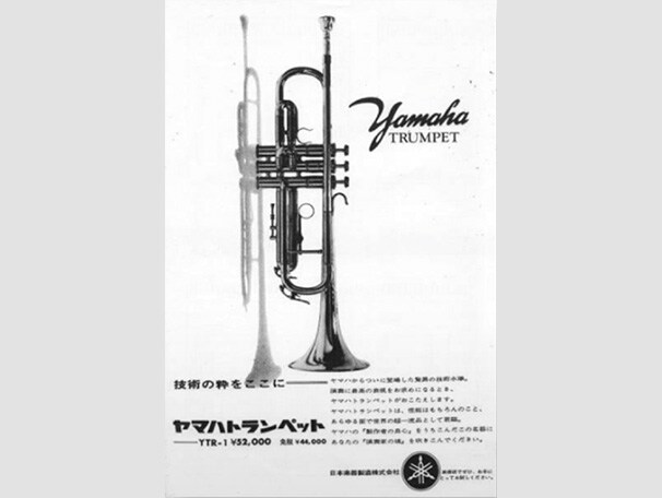 Lịch sử nhạc cụ bộ hơi của Yamaha - Yamaha - Việt Nam