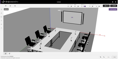 Giao diện người dùng thực tế của ProVisionaire Plan