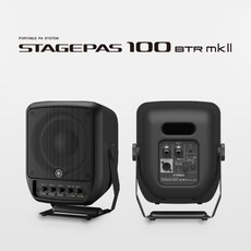 STAGEPAS 100BTR mkII