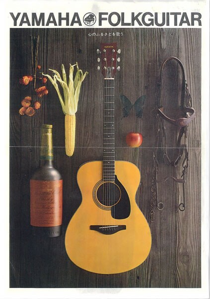 FG180 – Cây folk guitar Made in Japan đầu tiên của Yamaha