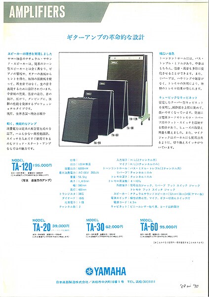 Dòng Ampli Guitar TA