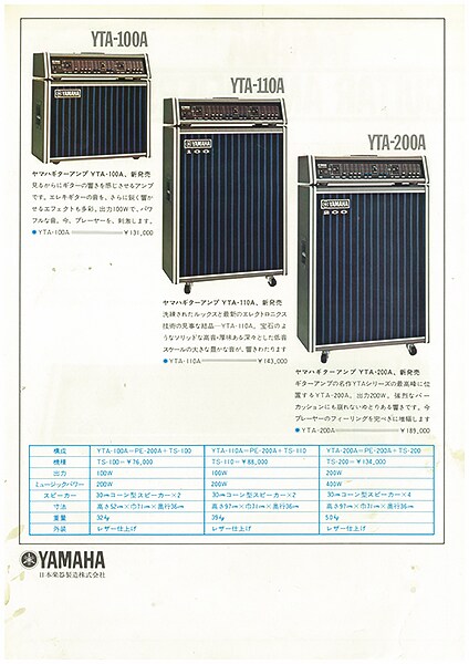 Dòng YTA – Ampli cấu hình rời đầu tiên của Yamaha