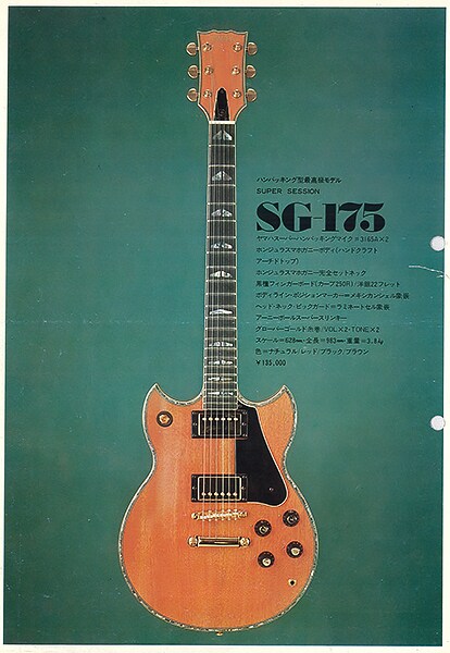 SG-175 – Khởi nguồn của dòng SG vẫn được tiếp nối đến ngày nay