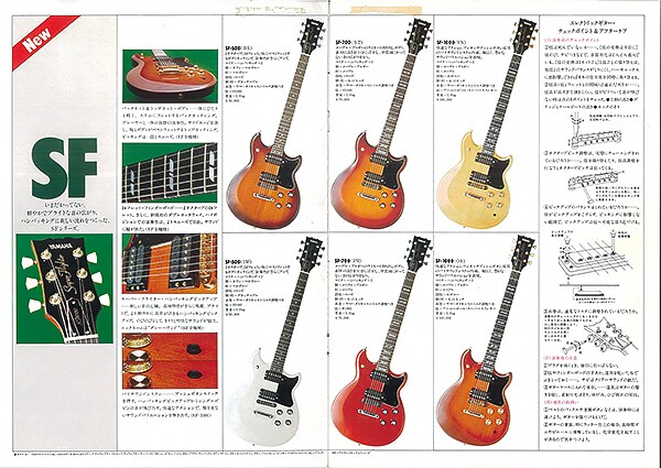 Guitar điện SF-700