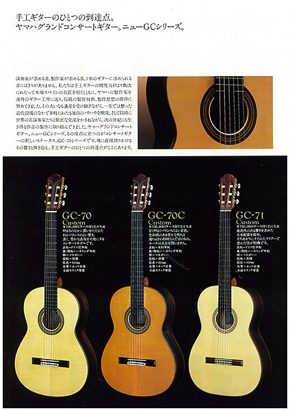 Dòng Guitar Classical Custom GC70 / GC70C / GC71