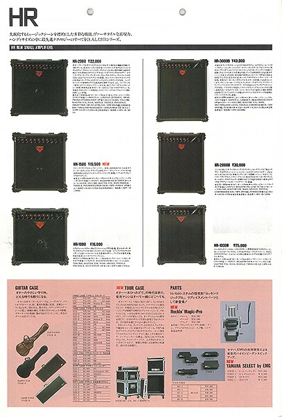 Dòng Ampli Guitar HR