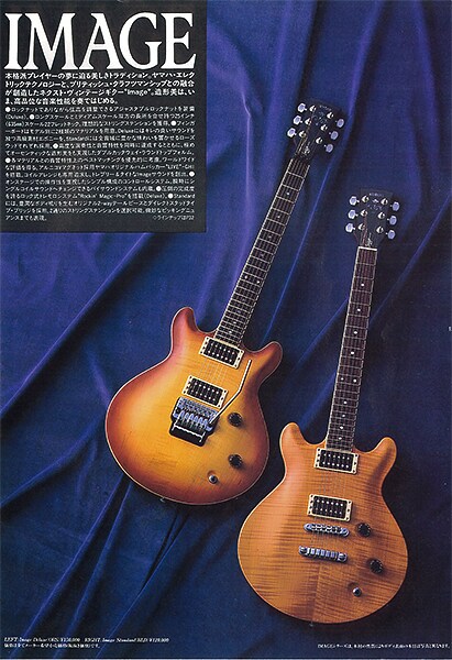 Guitar điện Image Deluxe