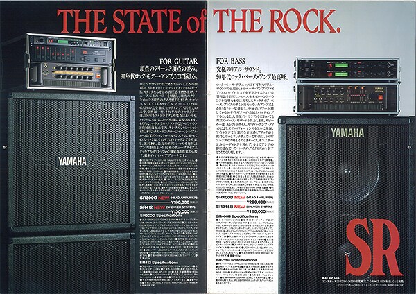 Dòng Ampli Guitar SR