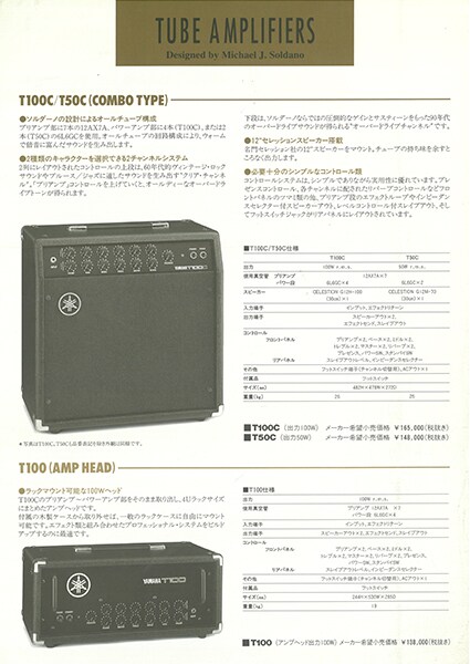 Dòng Ampli Guitar T