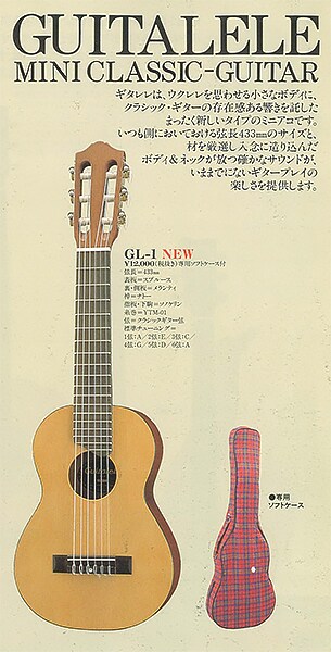 GL1 Guitalele – Guitar Compact