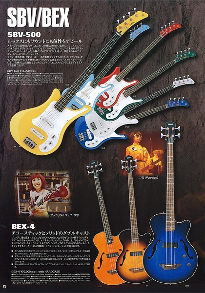 SBV500 – Bass điện