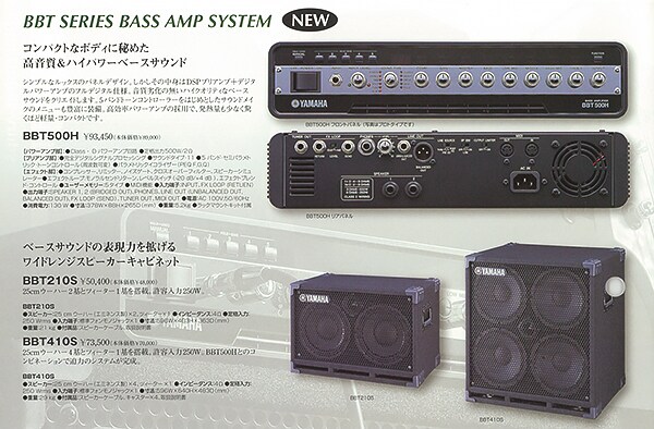 Dòng Ampli Bass BBT